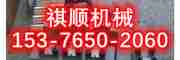 BRW200/31.5乳化液泵用柱塞密封圈盤根曲軸