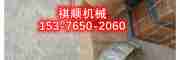 BRW315/31.5乳化液泵輪胎環(huán)半聯(lián)軸器墊片