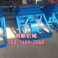 K3往復(fù)式給煤機(jī)7.5KW防爆電動機(jī)對輪減速機(jī)