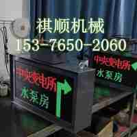 煤礦用防爆LED顯示屏雙面多色顯示可同步