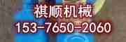 聚氨酯包膠緩沖輪L系列罐籠滾輪罐耳