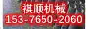 BRW315/31.5NB乳化液泵半聯(lián)軸器輪胎環(huán)
