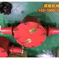 BHG1-400/6礦用防爆電纜開關(guān)密封墊壓入式