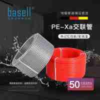 pexa管