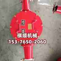 BHG400/10煤礦用鎧裝電纜接線盒 喇叭口錐形接線盒