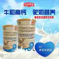 國藥特醫(yī) 益生菌牛乳初高鈣駝奶營養(yǎng)粉買3罐送3罐共計6罐/320g