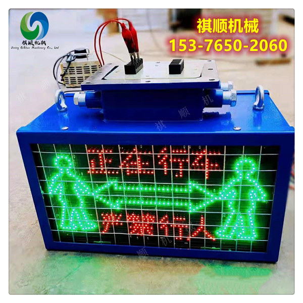 報(bào)警器020.jpg