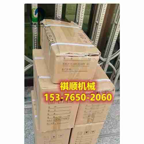 FHG4煤礦用光纖分線盒四通24芯線