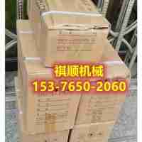FHG4煤礦用光纖分線盒四通24芯線