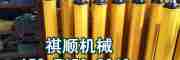 液壓千斤頂 YT4-6A礦用液壓推溜器移溜器