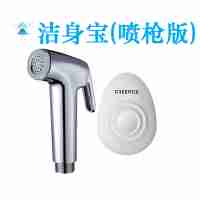 潔身寶   便后噴一噴殺菌除臭無煩惱（含噴槍）
